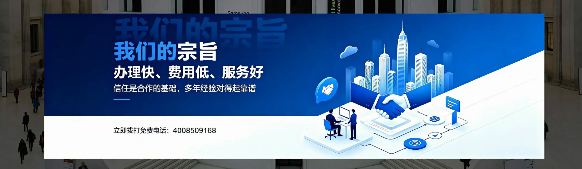 安阳分站首页横幅
