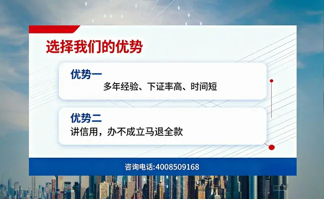 公司优势