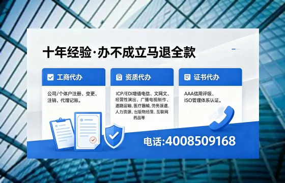 安阳办理<a href='https://www.xinlucheng.com.cn/'>药品经营许可证</a>：我的亲身经历与深度分享
