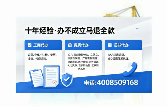 安阳办理<a href='https://www.xinlucheng.com.cn/'>人力资源许可证</a>的实用价值与高效办理路径分享