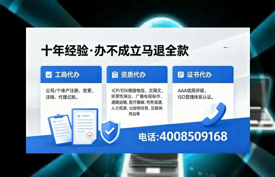 安阳办理<a href='https://www.xinlucheng.com.cn/'>食品生产许可证</a>的全流程详解及办理优势