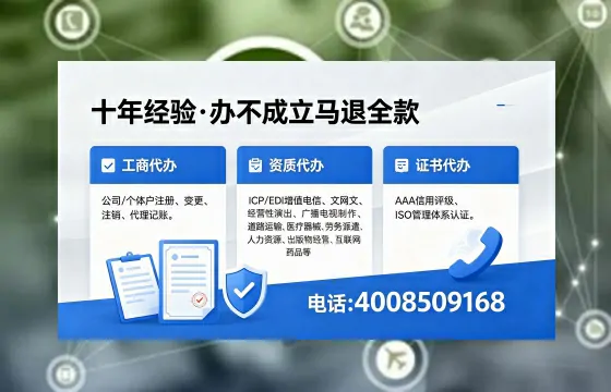 安阳<a href='https://www.xinlucheng.com.cn/'>公司注销</a>的必要性、办理流程及费用详解