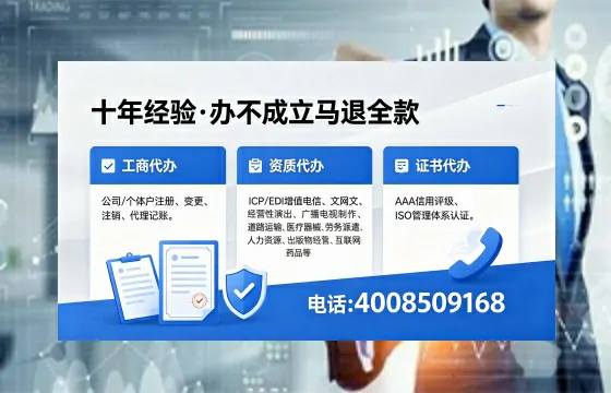 安阳办理<a href='https://www.xinlucheng.com.cn/'>网络文化经营许可证</a>的用途、流程与费用详解