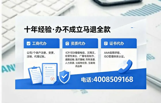 安阳办理<a href='https://www.xinlucheng.com.cn/'>食品经营许可证</a>的全流程解析：用途、流程、费用及高效办理指南