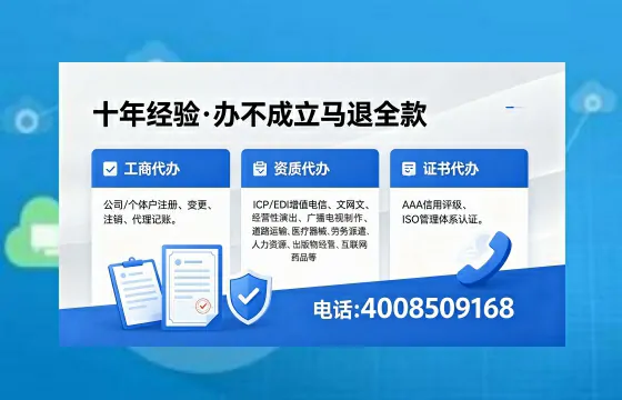 安阳办理<a href='https://www.xinlucheng.com.cn/'>医疗器械三类经营许可证</a>的实用价值与全流程经验分享