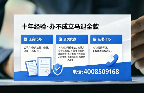 安阳办理<a href='https://www.xinlucheng.com.cn/'>劳务派遣许可证</a>的实用价值、全流程解析与避坑指南
