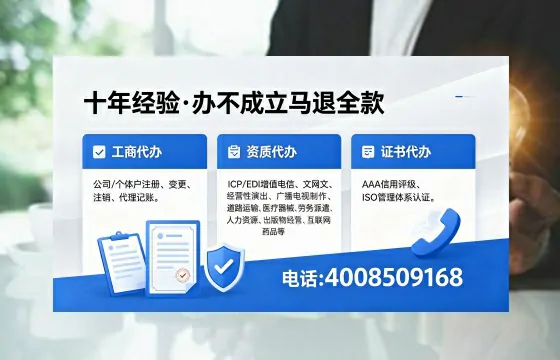 安阳办理<a href='https://www.xinlucheng.com.cn/'>医疗器械三类经营许可证</a>的实用价值与全流程经验分享