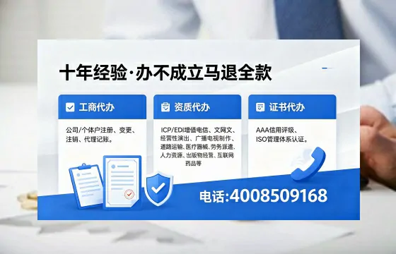 安阳办理<a href='https://www.xinlucheng.com.cn/'>食品经营许可证</a>的全流程解析：用途、流程、费用及高效办理指南