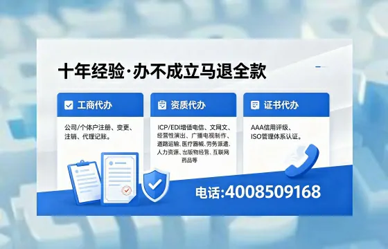 安阳办理<a href='https://www.xinlucheng.com.cn/'>互联网药品许可证</a>的实用价值与全流程亲历分享