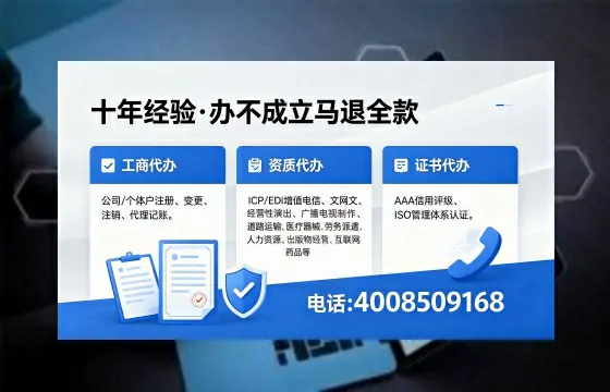 安阳办理<a href='https://www.xinlucheng.com.cn/'>食品生产许可证</a>的全流程详解及办理优势