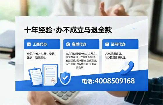 安阳<a href='https://www.xinlucheng.com.cn/'>公司注销</a>的必要性、办理流程及费用详解