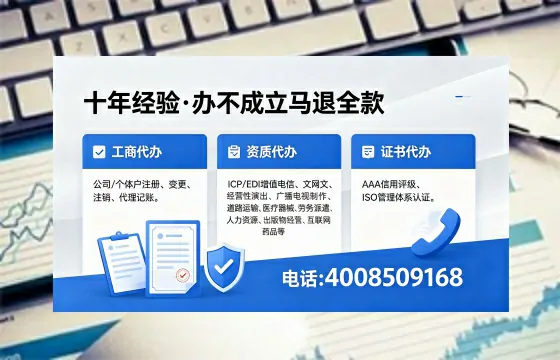 安阳办理<a href='https://www.xinlucheng.com.cn/'>医疗器械网络销售备案</a>的实用价值与实操指南