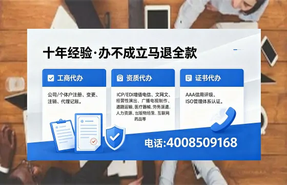 安阳办理<a href='https://www.xinlucheng.com.cn/'>人力资源许可证</a>的实用价值与高效办理路径分享