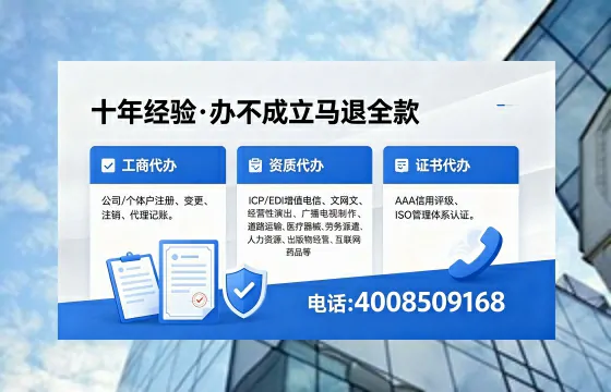 安阳办理<a href='https://www.xinlucheng.com.cn/'>公司注册</a>的全流程指南：用途、流程、费用与高效服务解析