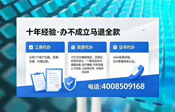 安阳个体户注销的完整指南：用途、流程、费用及高效办理优势