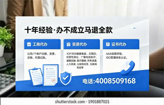 安阳办理<a href='https://www.xinlucheng.com.cn/'>医疗器械网络销售备案</a>的实用价值与实操指南