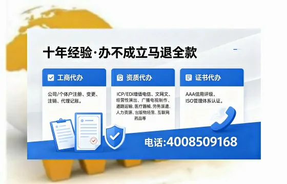 安阳办理<a href='https://www.xinlucheng.com.cn/'>拍卖许可证</a>的实用价值与实操全攻略