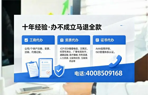 2026年安阳<a href='https://www.xinlucheng.com.cn/'>广电短剧三件套</a>办理指南：网络文化、ICP、广播电视节目制作许可证全