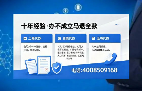 2026年安阳<a href='https://www.xinlucheng.com.cn/'>广电短剧三件套</a>办理指南：网络文化、ICP、广播电视节目制作许可证全