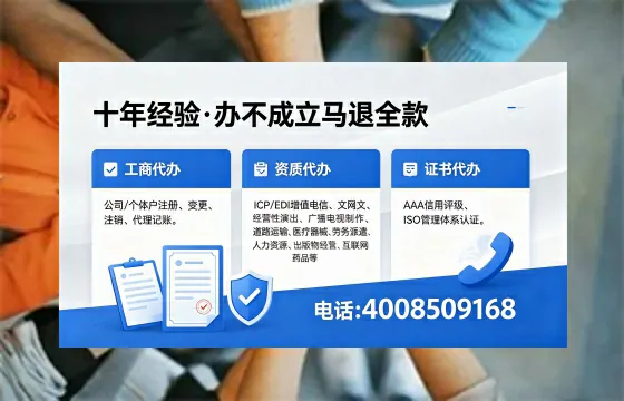 安阳个体户注销的完整指南：用途、流程、费用及高效办理优势