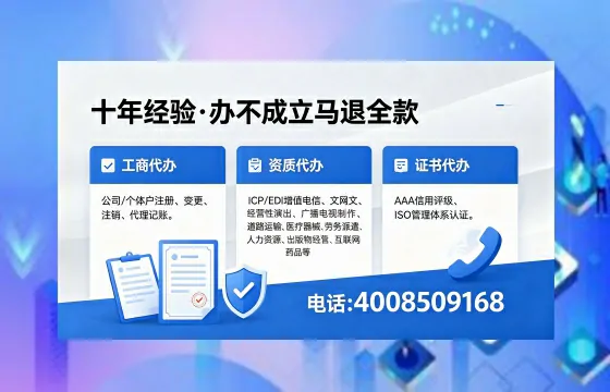 安阳办理<a href='https://www.xinlucheng.com.cn/'>药品经营许可证</a>：我的亲身经历与深度分享