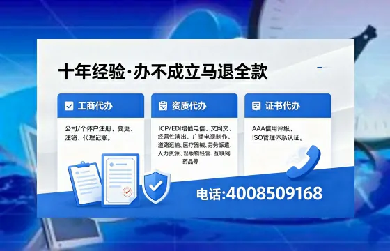 安阳办理<a href='https://www.xinlucheng.com.cn/'>拍卖许可证</a>的实用价值与实操全攻略