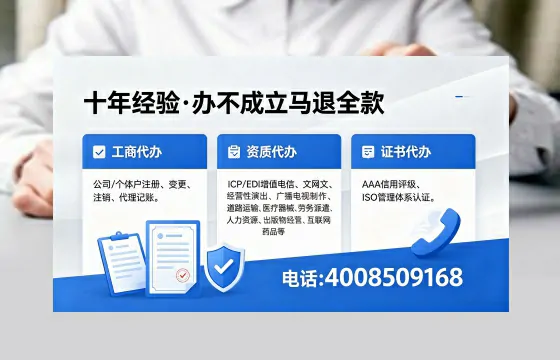 安阳办理广播电视节目制作许可证的用处、流程与费用详解