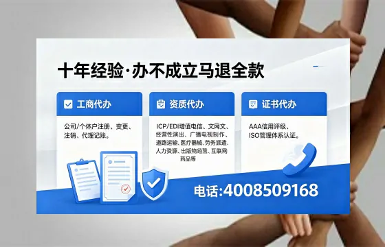 安阳办理<a href='https://www.xinlucheng.com.cn/'>互联网药品许可证</a>的实用价值与全流程亲历分享
