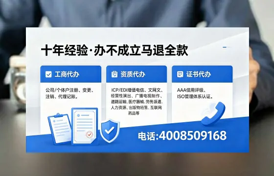 安阳办理<a href='https://www.xinlucheng.com.cn/'>公司注册</a>的全流程指南：用途、流程、费用与高效服务解析